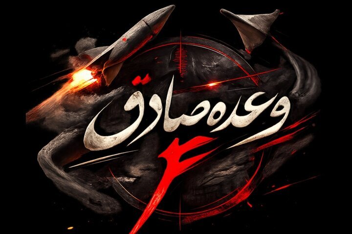 روابط عمومی سپاه: مواضع گروههای تجزیه طلب مورد اصابت قرار گرفت گرفت