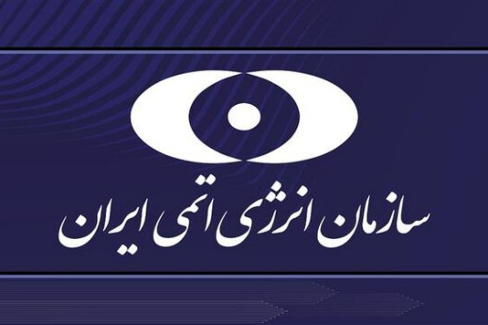 سازمان انرژی اتمی حمله به سایت دارخوین را محکوم کرد