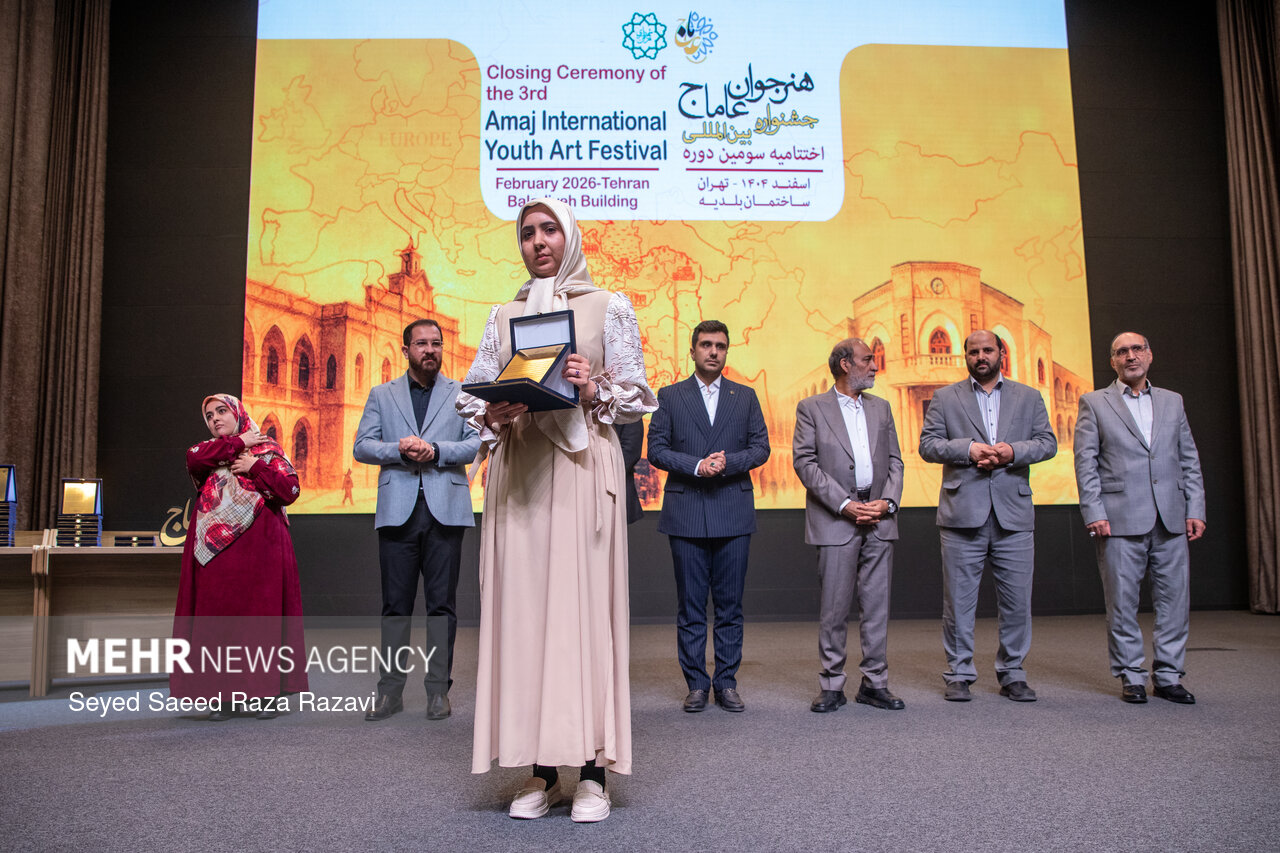 اختتامیه سومین دوره جشنواره بین‌المللی هنر جوان «عاماج»