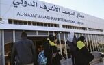 لغو ممنوعیت پروازهای ایران به فرودگاه نجف