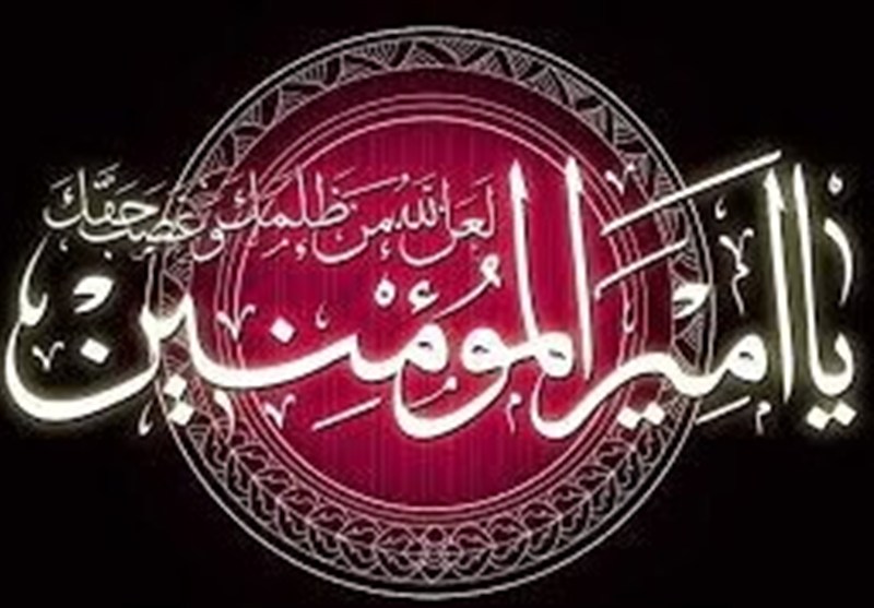 امام علی(ع) بعد از ضربت چه آیه‌ای را تلاوت کردند؟