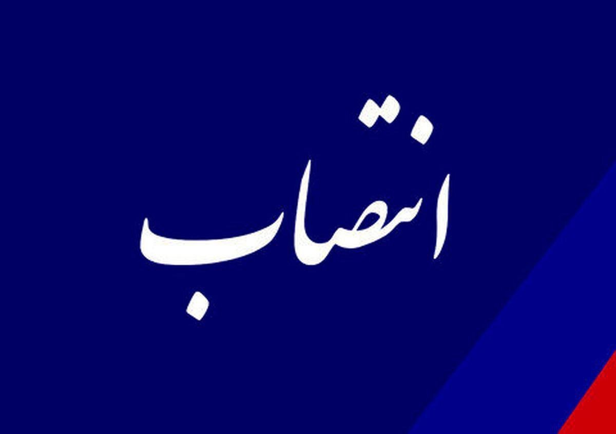 انتصابات جدید در وزارت جهاد کشاورزی