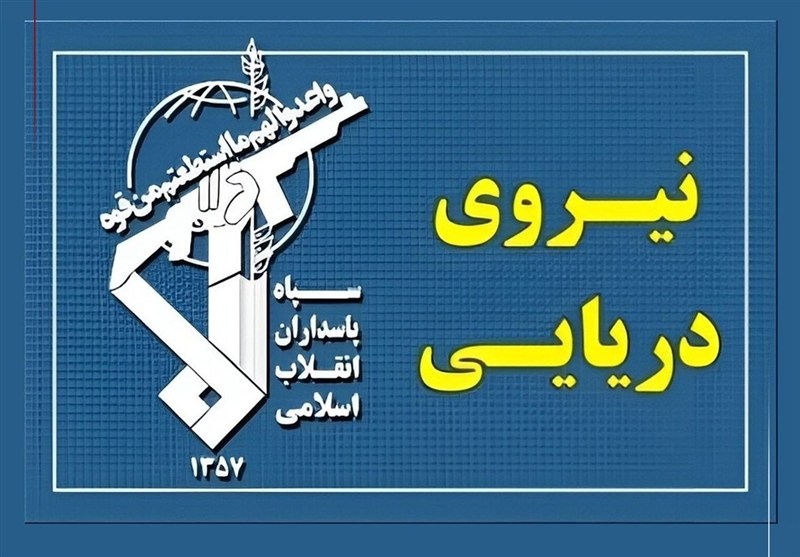 هشدار فوری نیروی دریایی سپاه در پی حمله آمریکا به نفتکش‌های ایران
