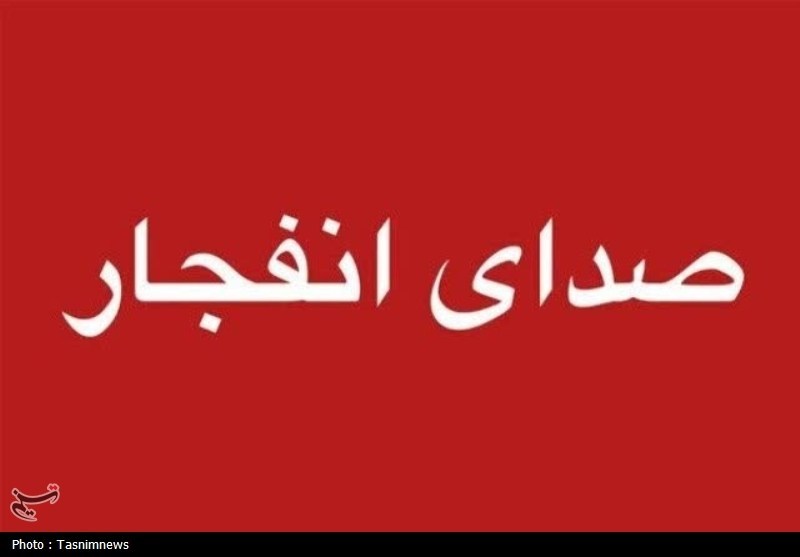 احتمال شنیده شدن صدای انفجار در محدوده جنوب اصفهان