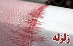 جزئیات زمین‌لرزه در استان کرمان؛ کانون زلزله کجا بود؟