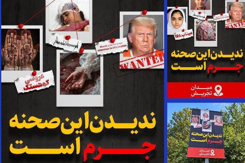 راز «صحنه جرم» در تجریش فاش می‌شود