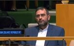 نماینده ایران در سازمان ملل: حاکمیت کامل ایران بر جزایر سه‌گانه قاطع و کامل است