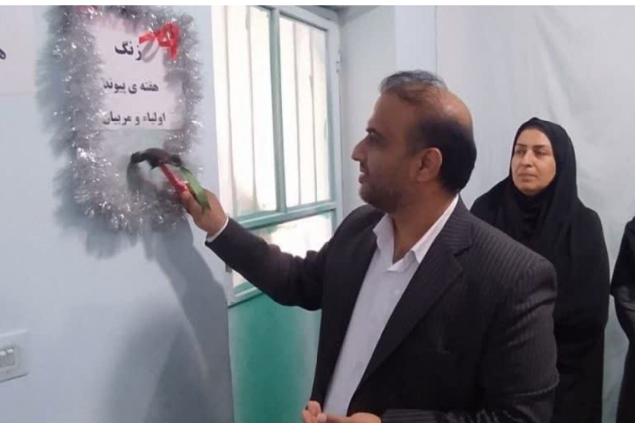 زنگ هفته پیوند اولیا و مربیان در مدارس گناوه نواخته شد