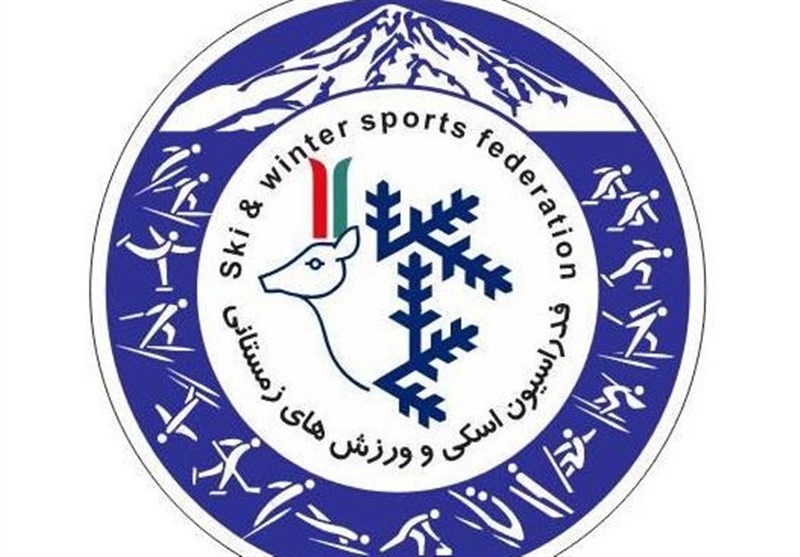 فدراسیون اسکی: حمله به اماکن ورزشی خلاف قوانین جامعه جهانی است