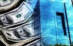 بیانیه بانک مرکزی درباره تحولات اخیر بازار ارز