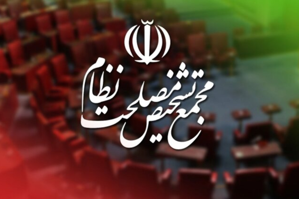تأیید مصوبه مجلس درباره برگزاری جلسات در شرایط اضطراری