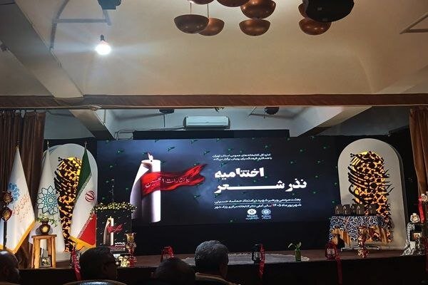 نسل جدید، راوی شعر عاشورایی شد؛ ۴۷ اثر «نذر شعر» قابلیت انتشار دارند