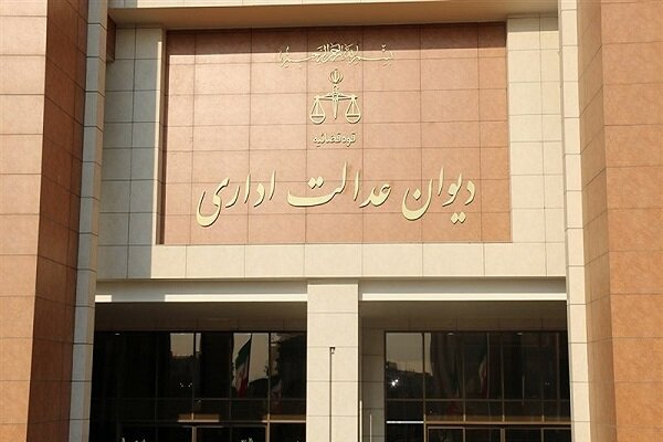 مغایرت اجرای رأی دیوان عدالت اداری برای انتخابات فدراسیون