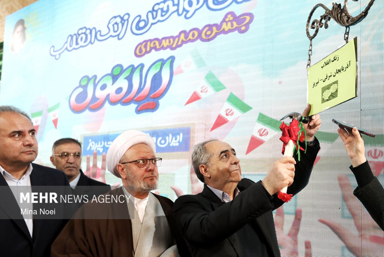 نواختن زنگ انقلاب در هنرستان خدیجه کبری تبریز