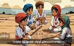 رونمایی از بازی «محافظان جزیره»؛ مأموریت بیرون راندن اشغالگران از هرمز