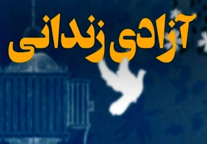 از سوگ تا امید؛ وقتی هزینه ترحیم بهای آزادی انسان‌ها شد