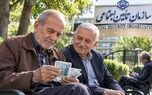 زمان واریز حقوق و دریافت فیش مهرماه بازنشستگان اعلام شد؛ آخرین جزئیات واریز و معوقات