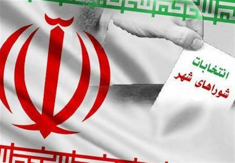 نتایج بررسی صلاحیت داوطلبان انتخابات شوراها، ابلاغ شده است