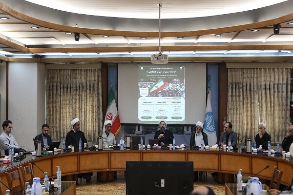 آینده ایران در جهان چندقطبی از نگاه نخبگان دانشگاهی