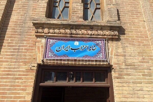 چراغ سبز فرمانداری شمیرانات برای تأسیس خانه احزاب