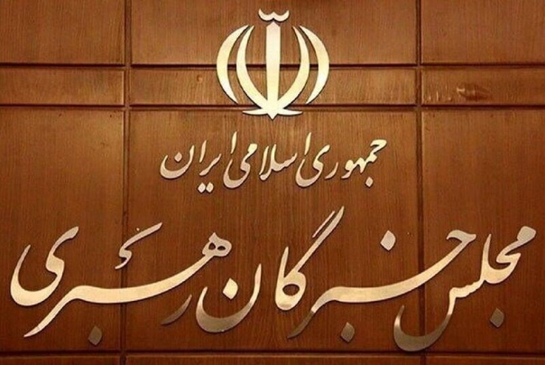 مسئول دفتر رئیس مجلس خبرگان رهبری منصوب شد