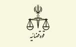 تأکید رئیس دادگستری تهران بر تأمین امنیت خانواده‌ها و اموال مردم