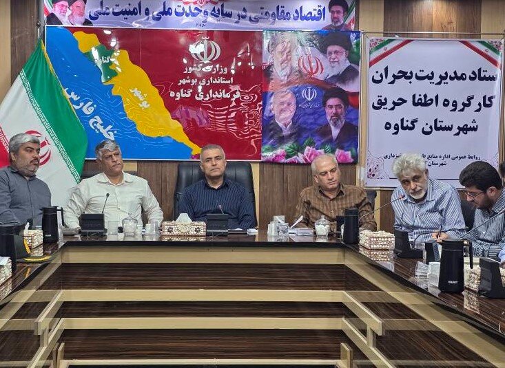 فرماندارگناوه:بانک اطلاعاتی امکانات مدیریت بحران تدوین می‌شود