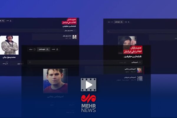 تجارت خون مرده و زنده توسط اینترنشنال