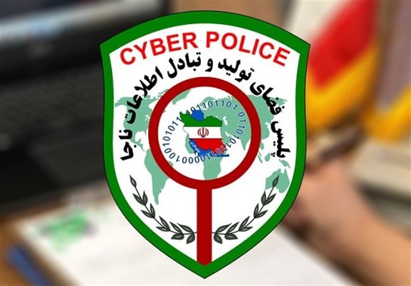 فعالیت های مجرمانه مرتبط با جام جهانی فوتبال در رصد پلیس فتا
