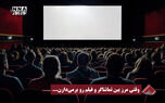 نورنما | وقتی مرز بین تماشاگر و فیلم رو بر می‌دارن...