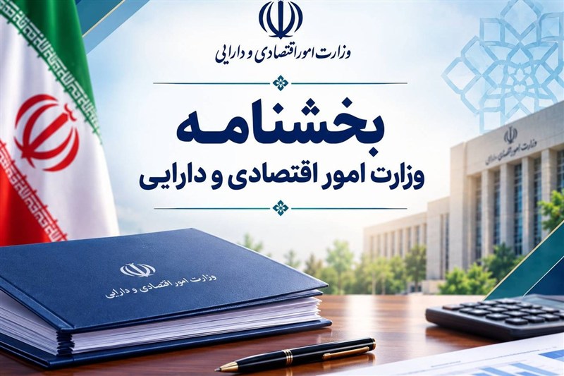 ابلاغ فهرست سهام قابل واگذاری شرکت‌های دولتی بورسی دراجرای برنامه هفتم