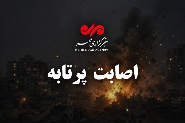 حمله دشمن به یک منزل مسکونی در قشم؛ سه نفر زیر آوار محبوس شده‌اند