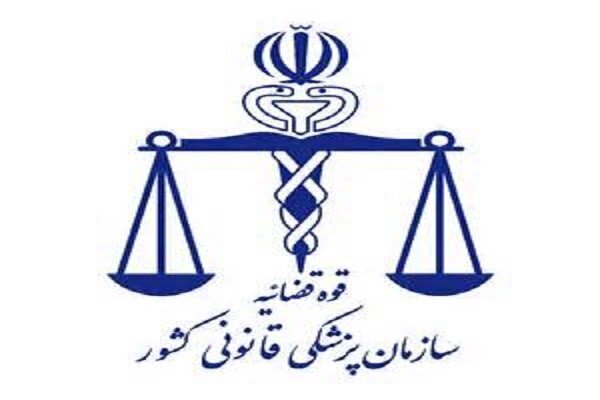 مدیرکل پزشکی قانونی استان بوشهر معارفه شد