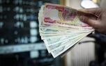 قیمت دینار عراق امروز شنبه ۴ مهر ۱۴۰۵؛ نرخ بازار تهران و صرافی‌ها