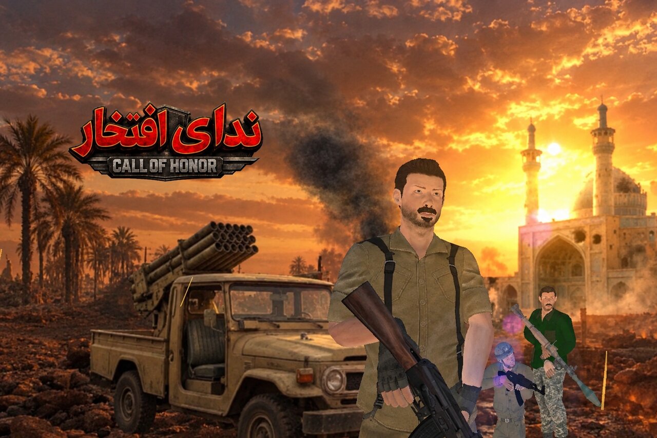 ظرفیت بازی‌سازی برای روایت دفاع مقدس مغفول مانده است