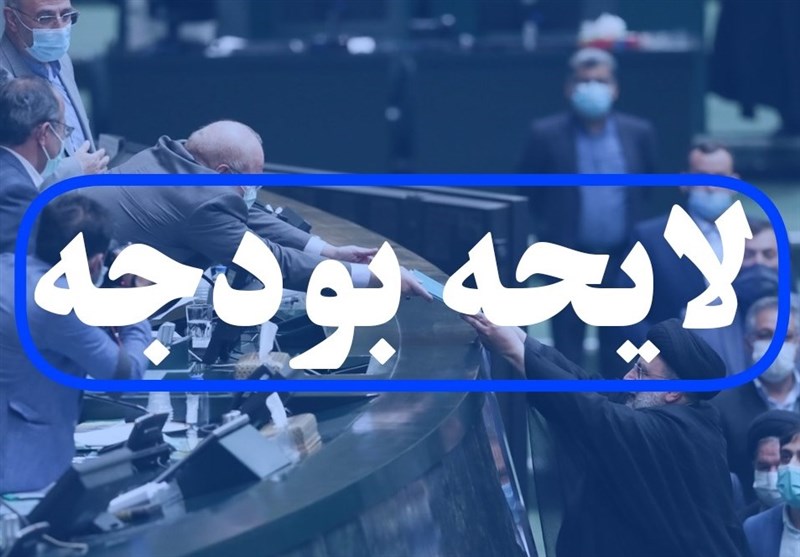 جلسات نمایندگان مجلس با تدابیر ویژه انجام می‌شود