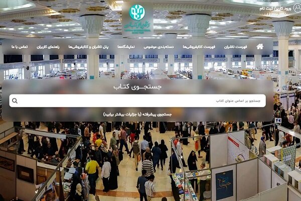 نمایشگاه کتاب بدون کتابخانه‌های به‌روز، کامل نمی‌شود