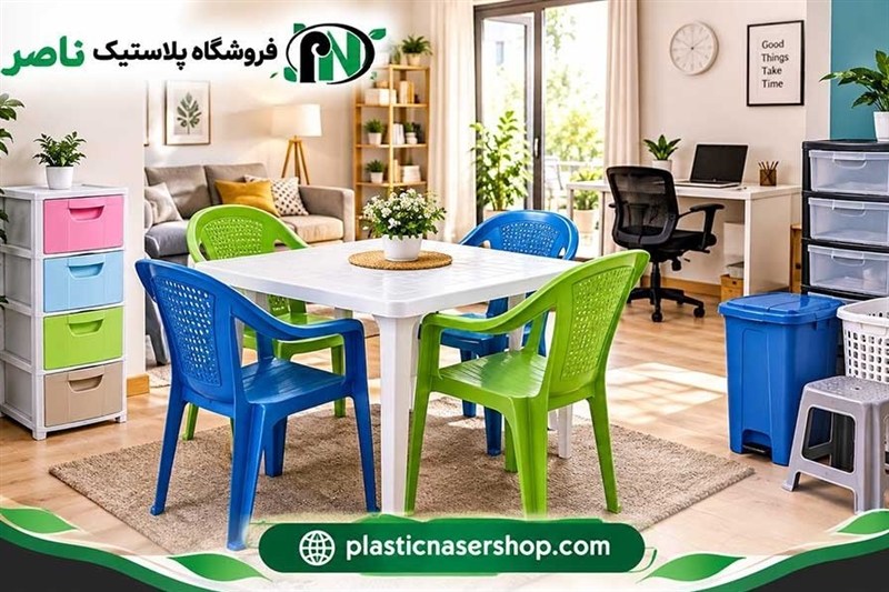 معرفی کاربردی‌ترین محصولات پلاستیکی برای خانه و محل کار