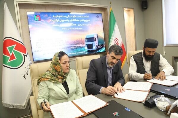 صورتجلسه عملیاتی راهگذر سه‌جانبه ایران، افغانستان و تاجیکستان امضا شد