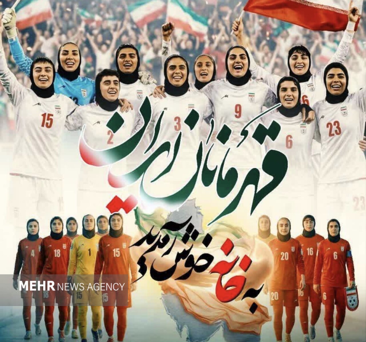 تبریز آماده استقبال از بانوان وطن دوست
