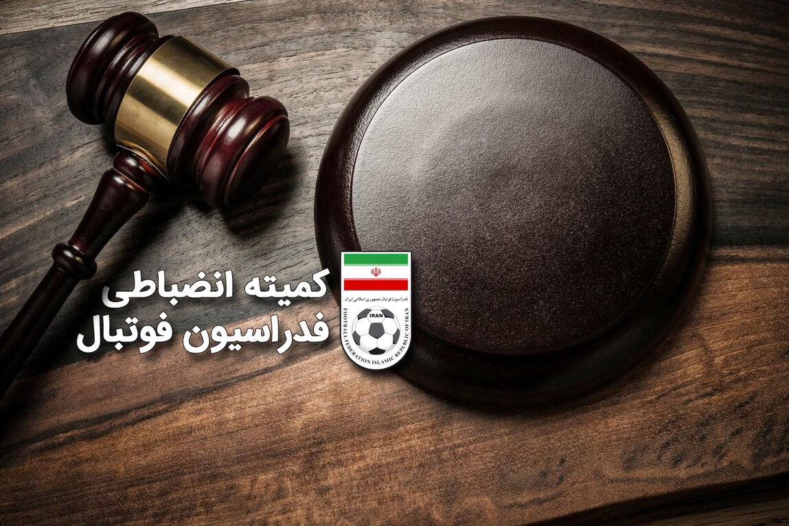 جریمه مدیرعامل استقلال خوزستان و سرمربی شمس آذر