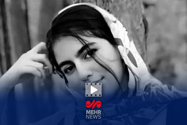 هزینه پرونده مرحوم الهه حسین نژاد واریز شد