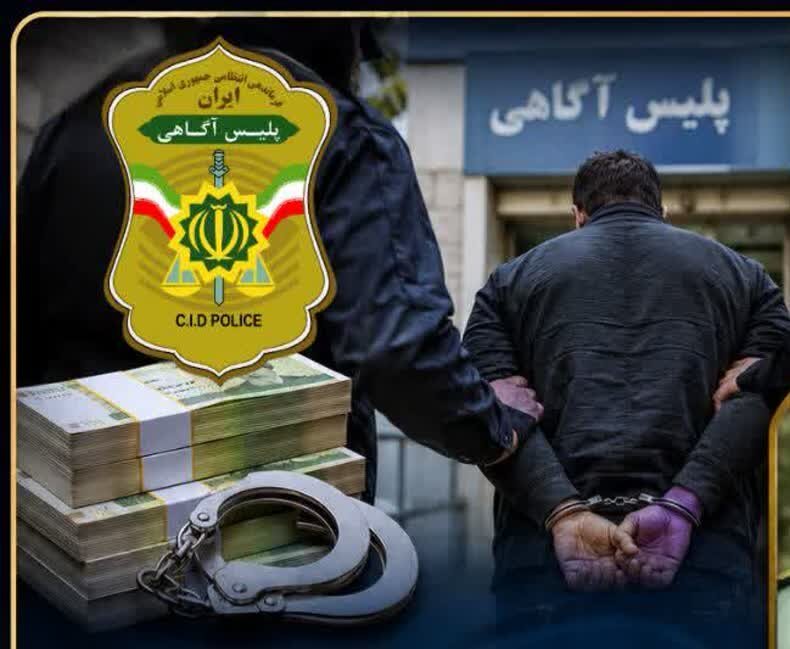 دستگیری دو سارق خودرو در فیروزکوه