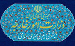 وزارت خارجه: سفر نتانیاهو به امارات پیامدهای خطرناکی دارد