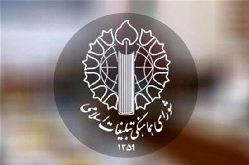 دعوت شورای هماهنگی تبلیغات از مردم برای جشن پیروزی انصارالله یمن