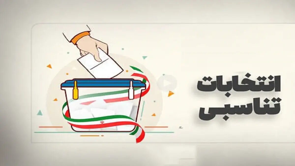 امروز آخرین فرصت احزاب و جبهه‌های سیاسی برای ارائه فهرست انتخاباتی