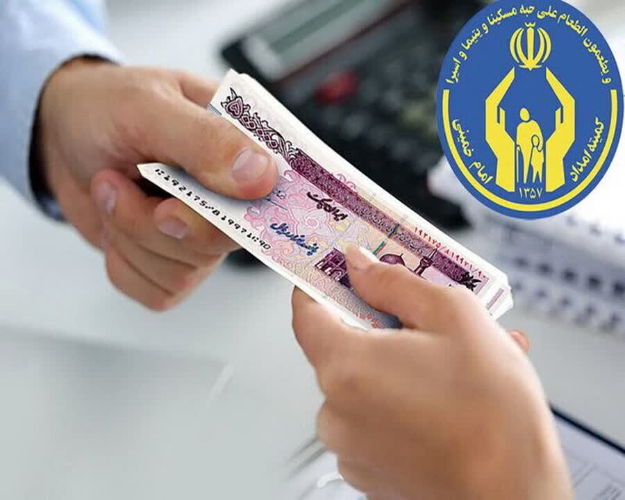 مستمری مشمولان بهزیستی و کمیته امداد در بهمن ماه واریز شد