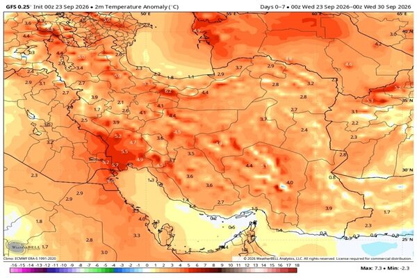 ورود سامانه بارشی جدید به کشور از جمعه؛ باران و کاهش دما در ۵ استان
