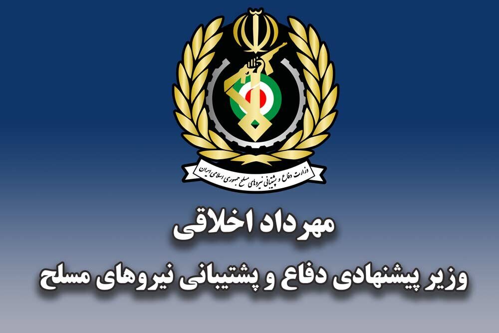 اخلاقی: ارتقای مستمر توان رزمی کشور و به‌روزرسانی تسلیحات ضروری است