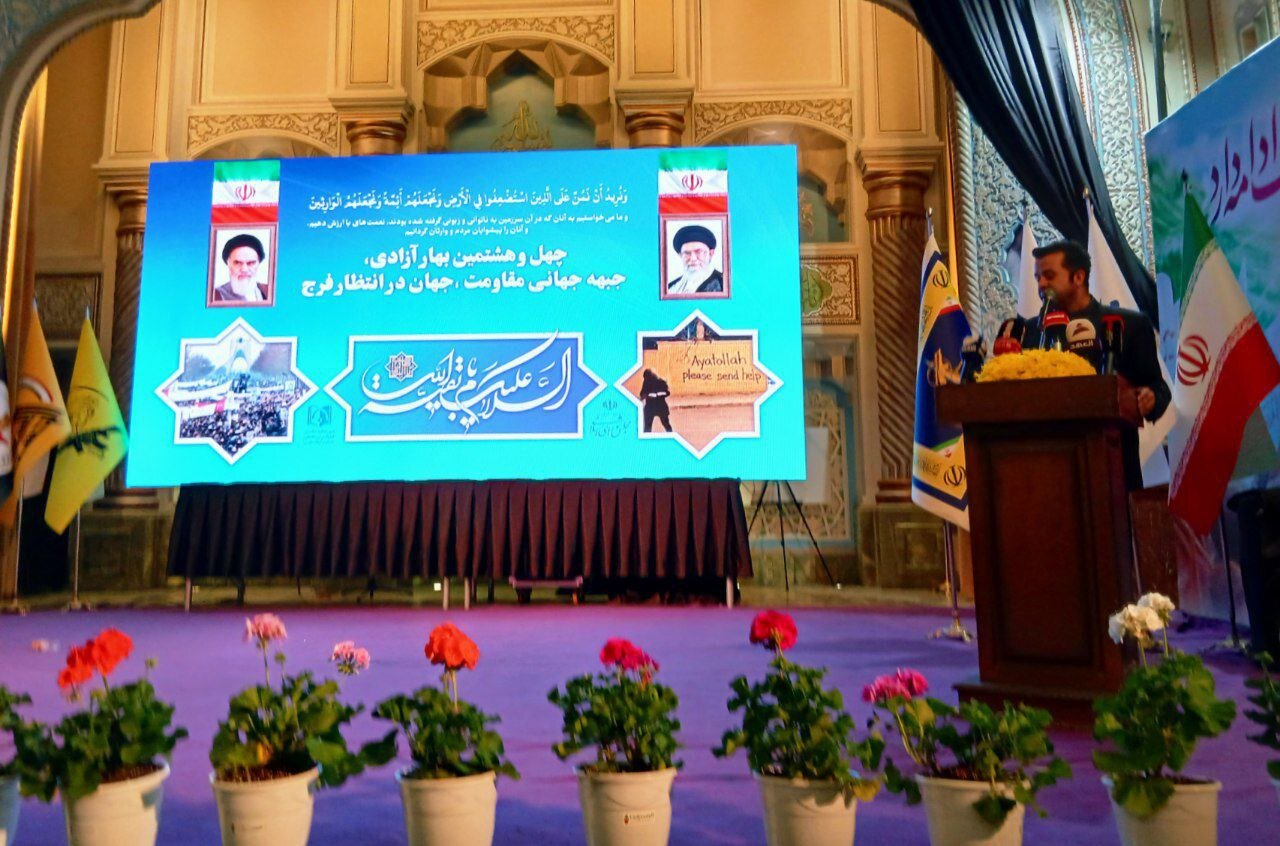 مراسم سالگرد پیروزی انقلاب اسلامی در مسجد امام صادق (ع) برگزار شد